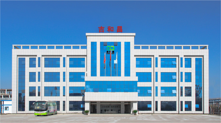 Wuhan Jadechem International Trade Co.,Ltd. 