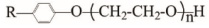 Octylphenol ethoxylates (OP series)